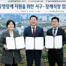 성심공영