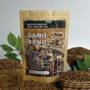 구수하니 쇼핑하우