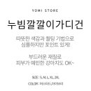 요미상점 이미지