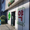 진주 동물약국 이미지