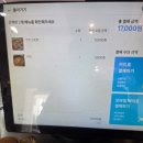 심기동김밥 네이버블로그