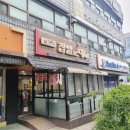 이가네찹쌀순대 네이버블로그