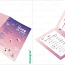 (주)우리소 이미지