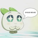 해외구매대행 내돈내산 강의 3주차 후기 feat.쇼자연 월천테크트리 매직