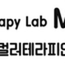 컬러심리상담사 2급 이미지