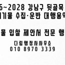 장기업 행정사 이미지