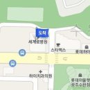 수완하얀피부과의원 이미지