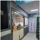 오른수학학원 이미지