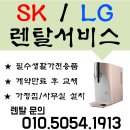 정수기마을.비데마을 이미지