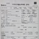 태명상사