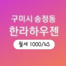 부동산일번지공인중개사사무소 이미지