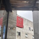 운중로277번길(판교공원로) | 🌧️ [판교 운중동 맛집] 비 오는 토요일 점심, 친구 추천으로 가본 분위기 좋은 레스토랑 '뚜에이오(Tueio)'