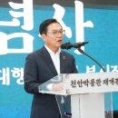 천안박물관 이미지