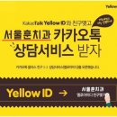 향기로운치과의원 이미지