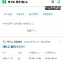 디앤와이펜션 이미지