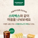 딜리버리푸드 이미지