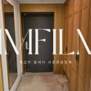 심인테리어필름 이미지