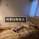 서울 관악구 고시원 고시텔 이루다하우스 서울대입구역 2분 거리