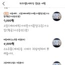 블링존애월 이미지