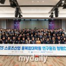 K비전스포츠