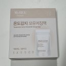 자연분만 출산가방 리스트 (사용후기 포함)