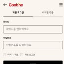 굽네치킨달동점 이미지