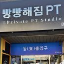 컴포즈커피당산 이미지