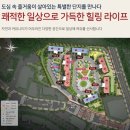 힐스테이트 비산 파크뷰