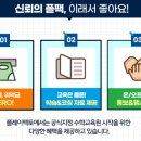 플레이팩토사고력수학교습소 이미지