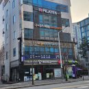 아이알필라테스춘천 - 춘천시 퇴계로 166 | 아이알필라테스춘천