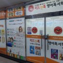 갈매리드앤톡영어독서학원