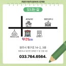 행구로3 이미지