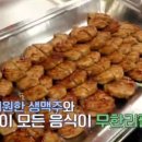 한식마당