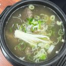 정평지구2 | 새로 오픈 친절한 경산 중산동 맛집 진국소한탕 경산점