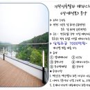 의왕중학교 내 이미지