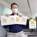 삼성농산물