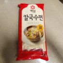 궁중한우육개장