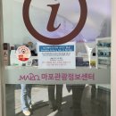 씨유 에이케이&홍대점 | [홍대입구] 공유 배터리 배터리몬 : 배터리 5퍼...유료 대여 서비스 이용 후기 (홍대 AK플라자로 가세요)