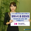 행복누리 이미지