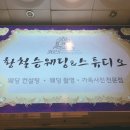 황철승웨딩 이미지