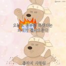 창죽테마영농조합법인 | 24년 시작 안했잖아? 그럼 나 25살 안했어.