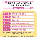 포승자동차주