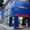 다비치안경 이미지