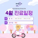 서울동물영상종양센터 이미지