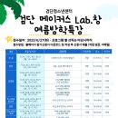 검단청소년센터 이미지