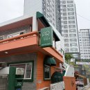 토마토 | 부산 연제구 샐러드 맛집 푸릇 시청 근처 건강식 카페 솔직 후기