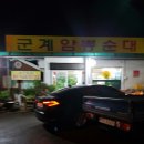 군계암뽕순대 네이버블로그
