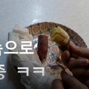 전자레인지 요리 만들기 겨울간식 군고구마 이미지