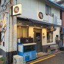 용산산곰장어 | 숙대입구역 꼬물/껍질채 굽는 산꼼장어
