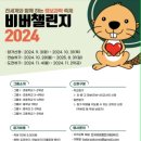 비버코딩 이미지